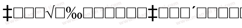 BeirutDisplay Book字体转换